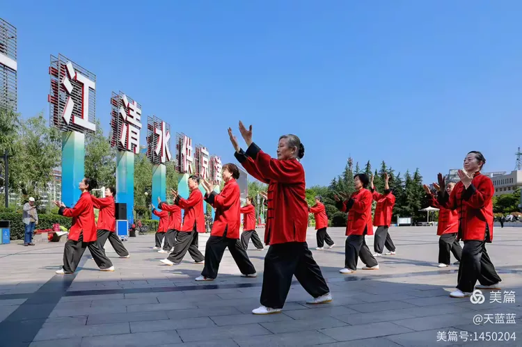 康养商洛太极健身